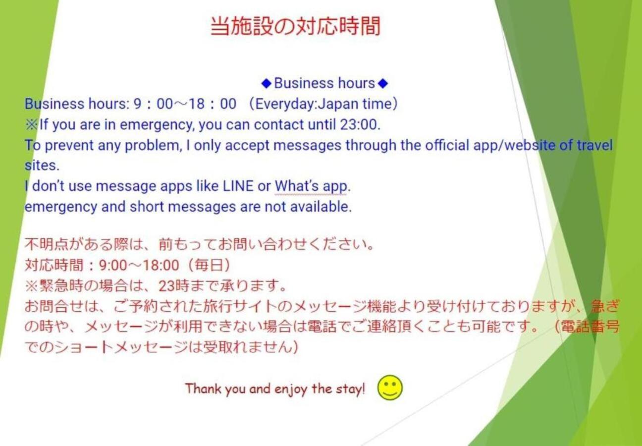 Hostel Pleasure Maruyama Sapporo Bagian luar foto
